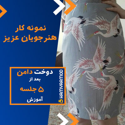 نمونه کار هنرجویان همیارمد