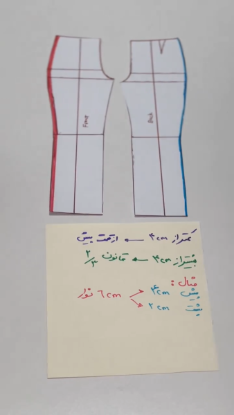 فرمول نوار تزئینی در درز پهلو شلوار